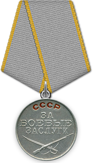 Мосалёв Михаил Дмитриевич